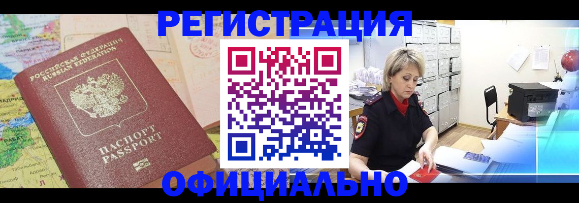 регистрация для школы в Ленинградской области